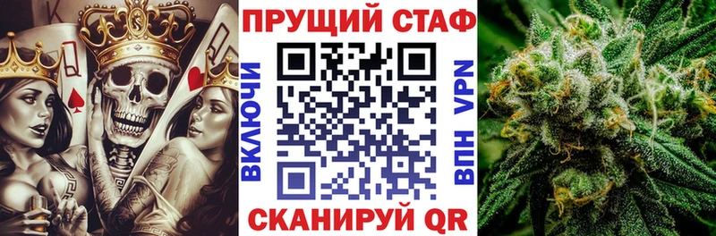 Продажа наркотиков Алдан АМФ Каннабис Псилоцибиновые грибы ГАШИШ КОКАИН A-PVP Меф