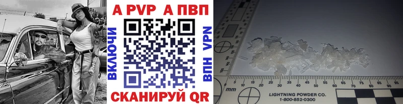 Alpha PVP VHQ Алдан