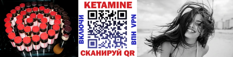 КЕТАМИН ketamine  Алдан 