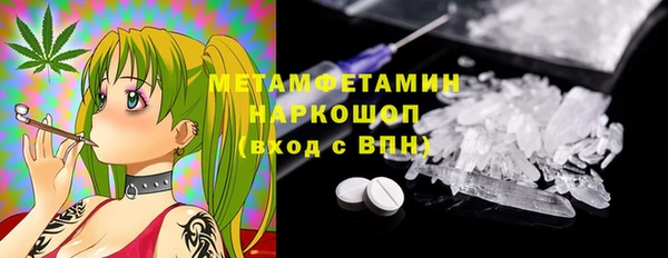 шишки Абдулино