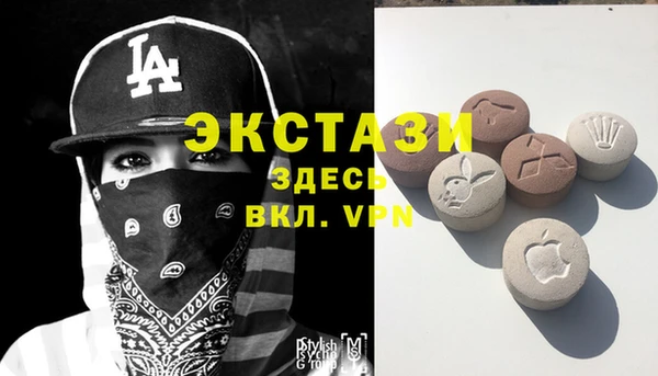 ГАЛЛЮЦИНОГЕННЫЕ ГРИБЫ Абинск
