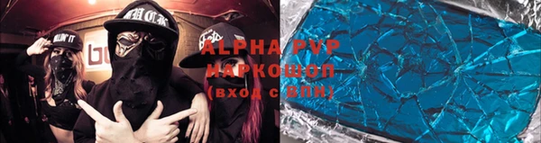 скорость Абаза