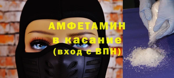 ГАЛЛЮЦИНОГЕННЫЕ ГРИБЫ Абинск