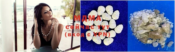 шишки Абдулино