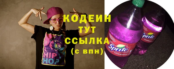 скорость Абаза
