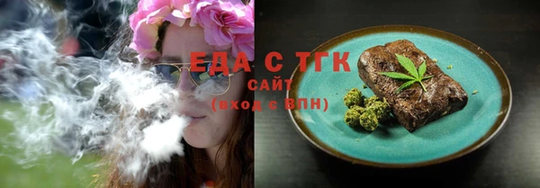 ГАЛЛЮЦИНОГЕННЫЕ ГРИБЫ Абинск