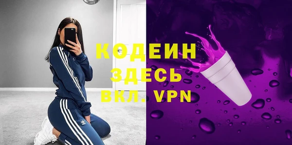 шишки Абдулино