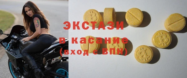 ГАЛЛЮЦИНОГЕННЫЕ ГРИБЫ Абинск