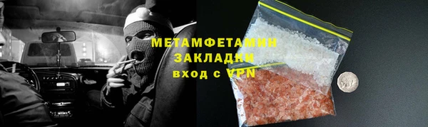 ГАЛЛЮЦИНОГЕННЫЕ ГРИБЫ Абинск