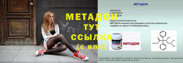 скорость Абаза