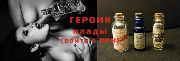 ГАЛЛЮЦИНОГЕННЫЕ ГРИБЫ Абинск