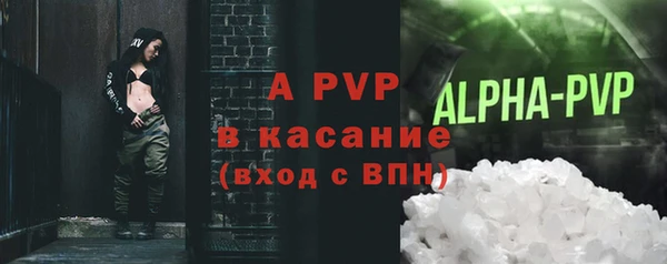 шишки Абдулино