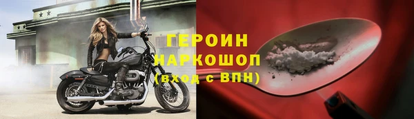 ГАЛЛЮЦИНОГЕННЫЕ ГРИБЫ Абинск