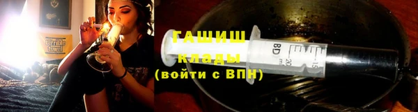 ГАЛЛЮЦИНОГЕННЫЕ ГРИБЫ Абинск