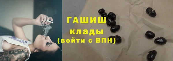 шишки Абдулино