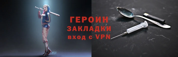 ГАЛЛЮЦИНОГЕННЫЕ ГРИБЫ Абинск