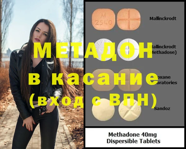 ГАЛЛЮЦИНОГЕННЫЕ ГРИБЫ Абинск