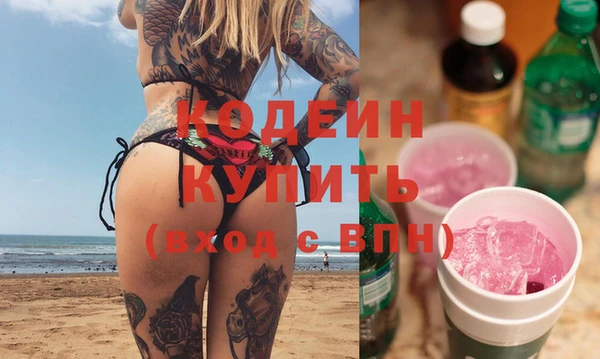 скорость Абаза