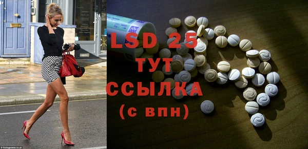 шишки Абдулино