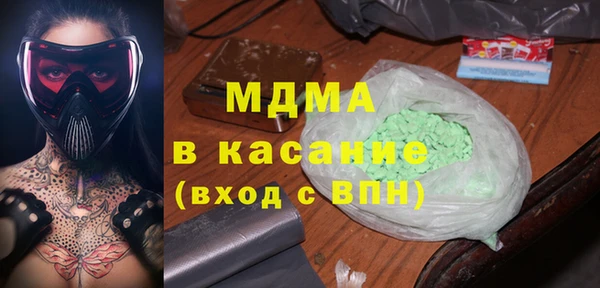 скорость Абаза
