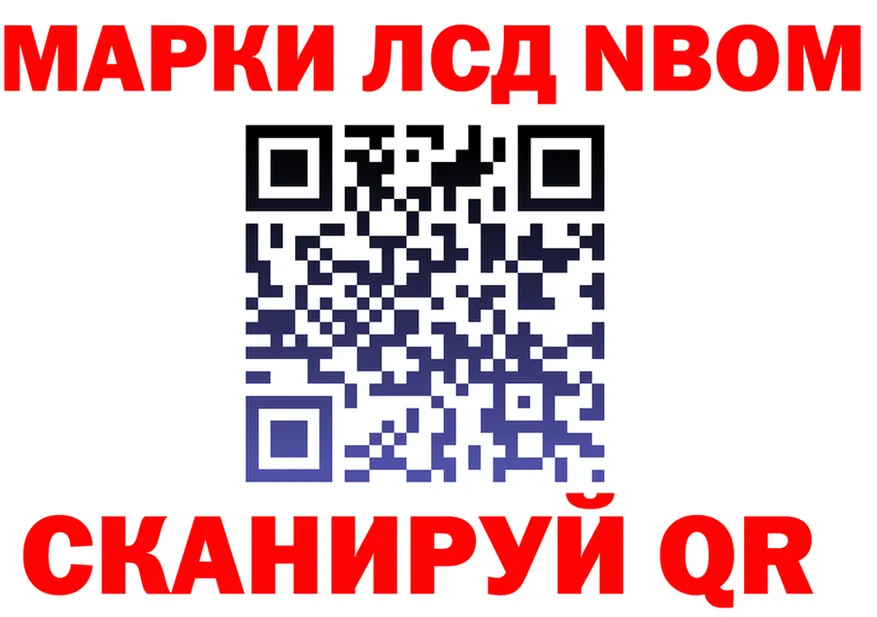 Марки N-bome 1500мкг ТОР это hydra Алдан