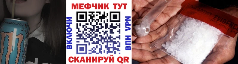МЯУ-МЯУ мяу мяу закладка Алдан