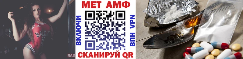 МЕТАМФЕТАМИН мет  MEGA ссылка  Алдан 