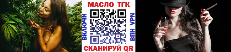 ТГК жижа  Алдан 