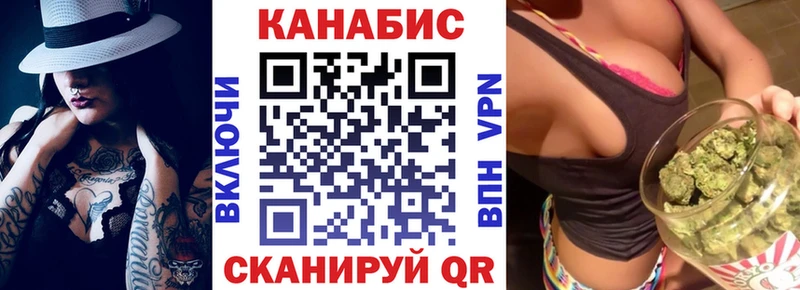 купить закладку  Алдан  ссылка на мегу как войти  Шишки марихуана THC 21% 